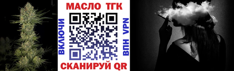 ТГК жижа  Дюртюли 