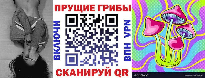 Галлюциногенные грибы ЛСД  цены наркотик  Дюртюли 