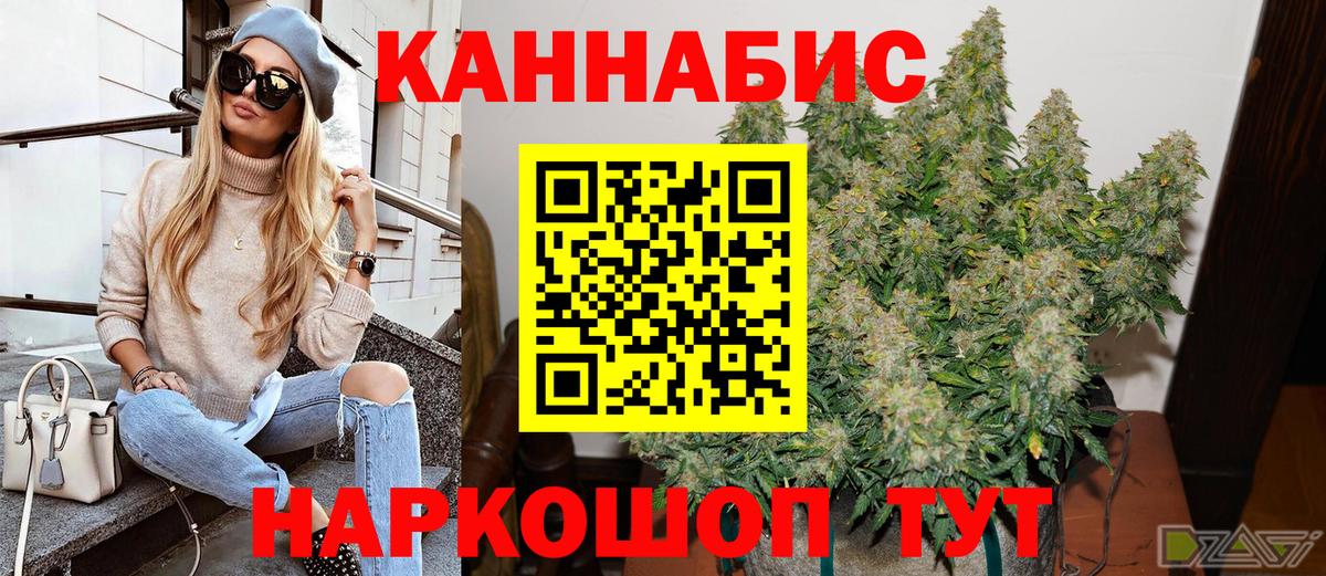 Бошки марихуана Ganja Дюртюли